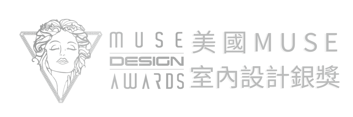 美國MUSE 室內設計銀獎